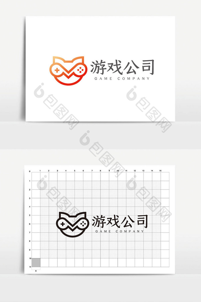 时尚大气简约游戏企业logoVI模板