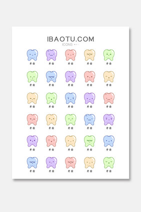 清新Q版卡通牙齿表情文字图标icon
