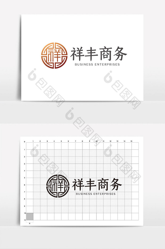 中式高端祥字商务公司logoVI模板