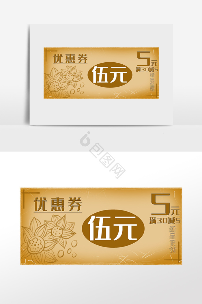 5元图片-5元素材免费下载-包图网