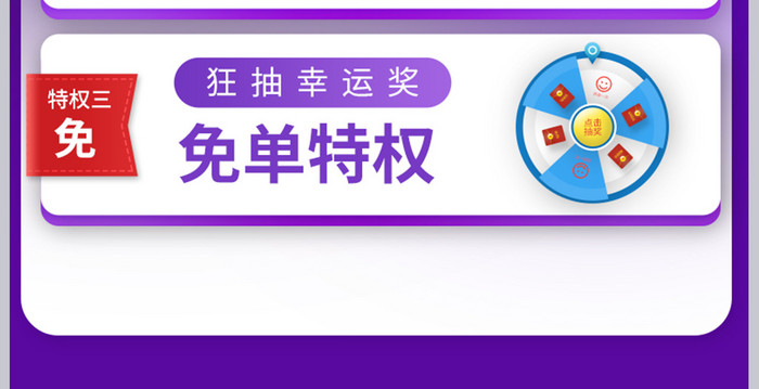 双十一双11天猫手机端详情关联销售模块