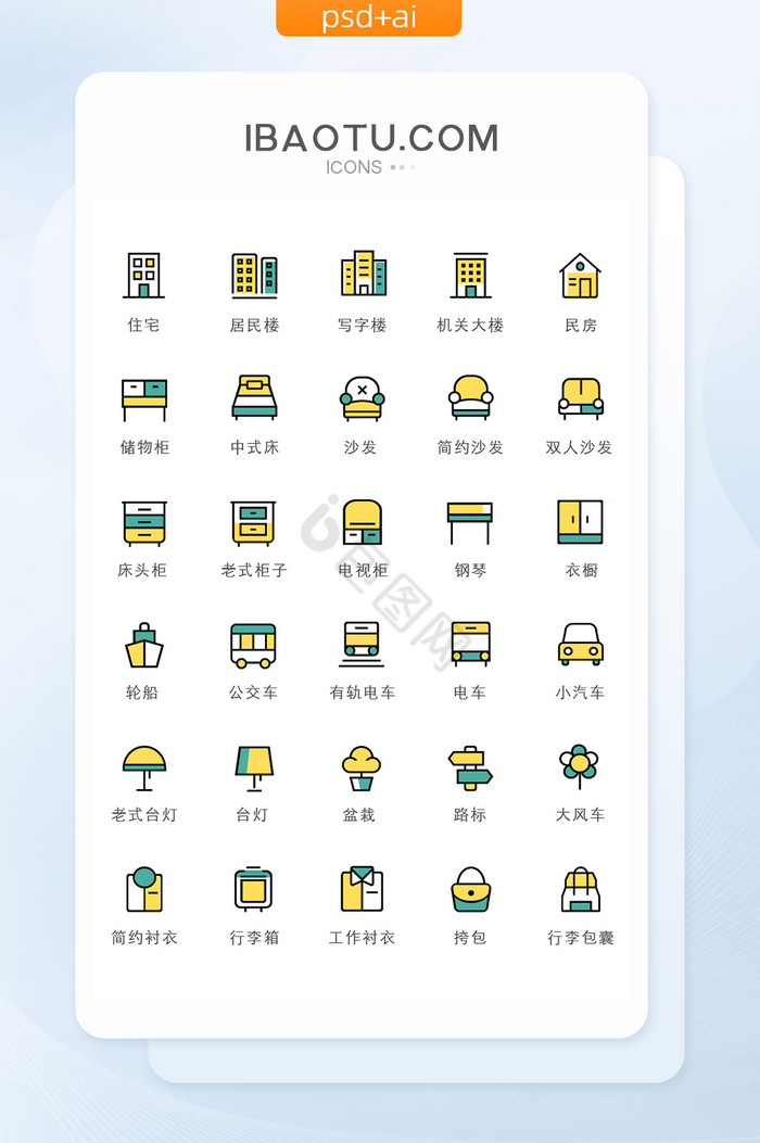 挎包设计UI设计模板-包图网