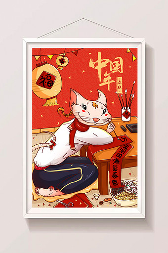 2020鼠年新年写春联插画春节新年海报图片