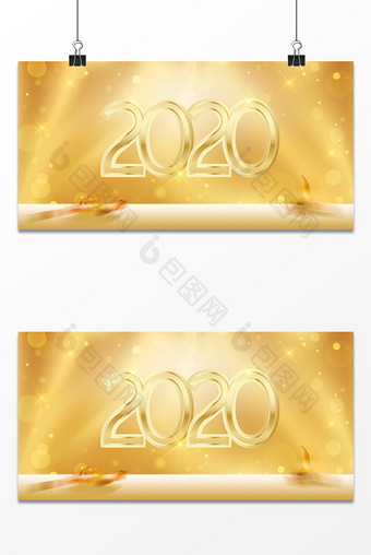金色大气梦幻2020元旦唯美年会背景图片