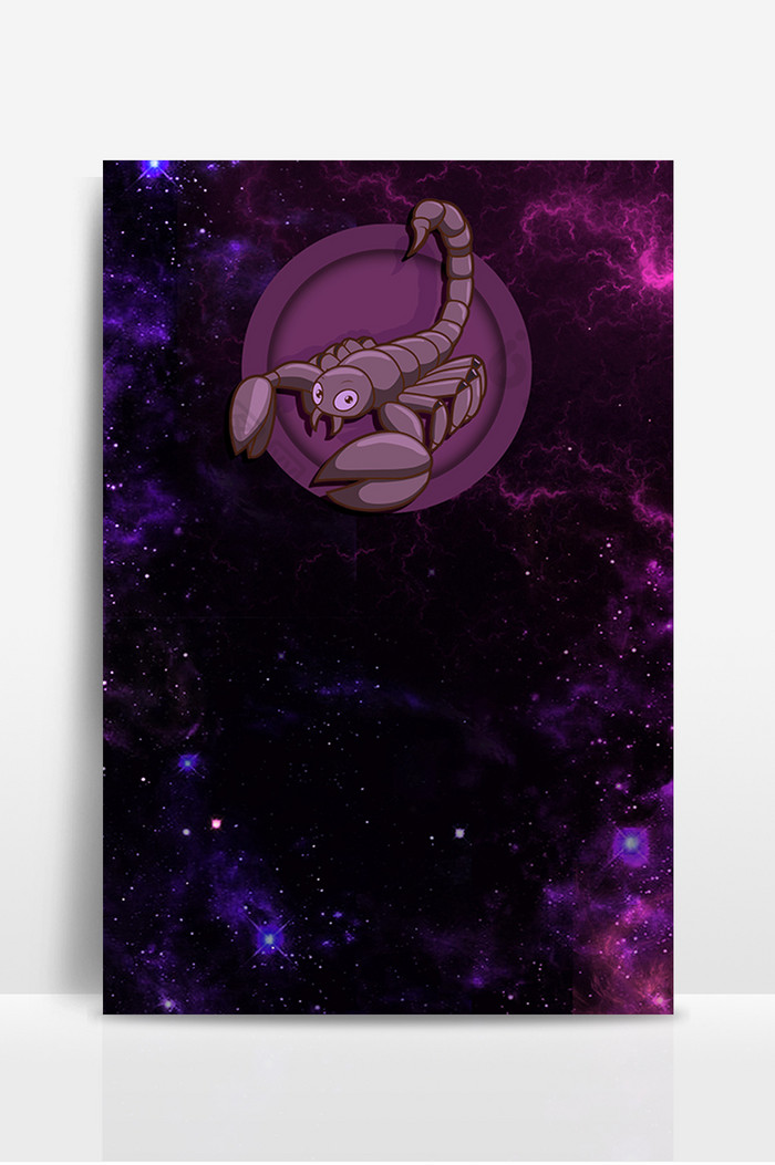 紫色剪纸风魔蝎星座背景