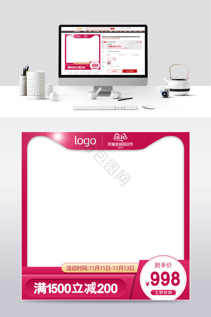 打标图片-打标素材免费下载-包图网