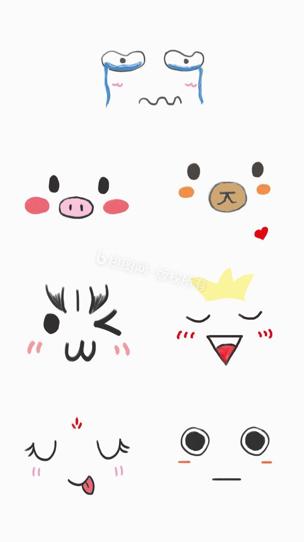 手机抖音特效表情贴纸动图gif