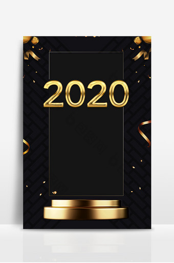 高端黑金2020大气海报背景图图片