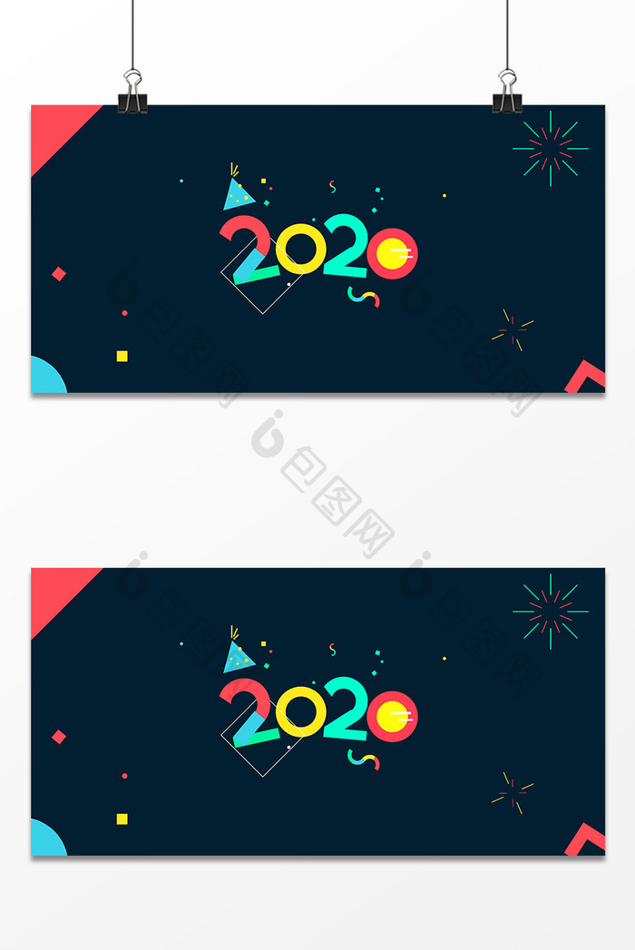 手绘几何简洁2020烟花创意背景