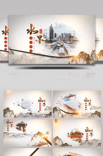 大气的中国风图文水墨ae模板图片