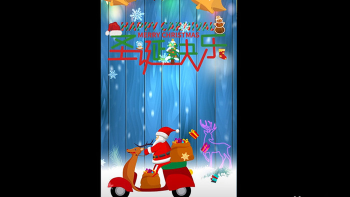 圣诞节温馨情感相册小视频AE模板
