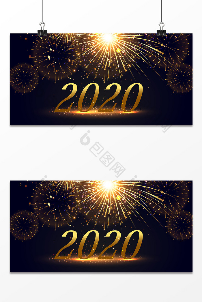 2020金色璀璨梦幻元旦年会庆典背景