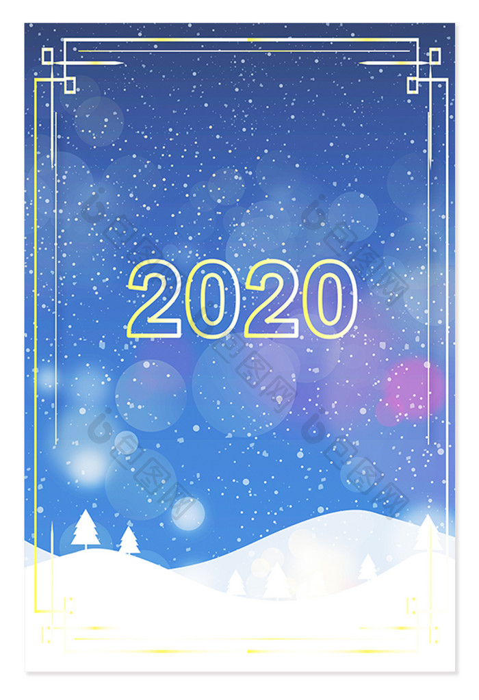 冬至2020冰雪跨年元旦新年积雪展板背景