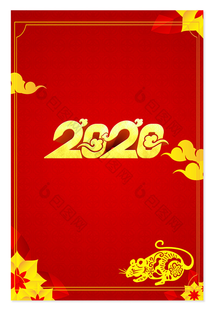 跨年喜庆中国风剪纸风2020年夜背景
