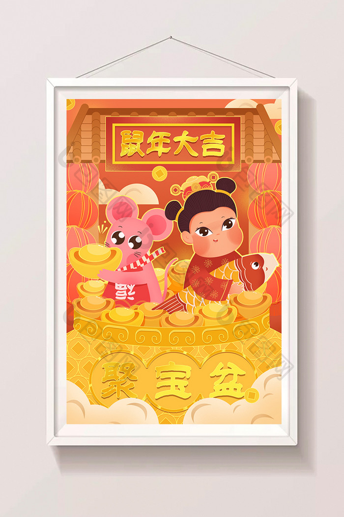 2020年鼠年大吉聚宝盆财运创意春节新年插画