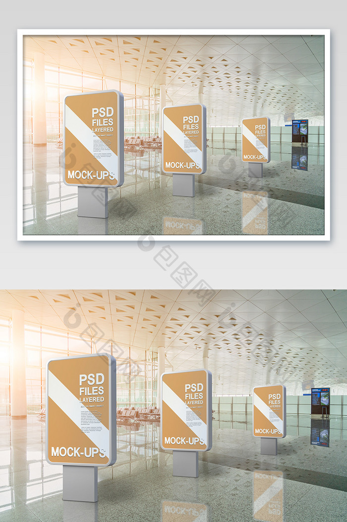 机场航站楼候机大厅竖版广告立牌海报样机