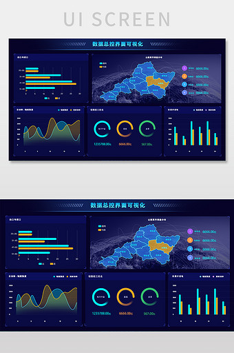 蓝色销售汇总可视化数据大屏图片