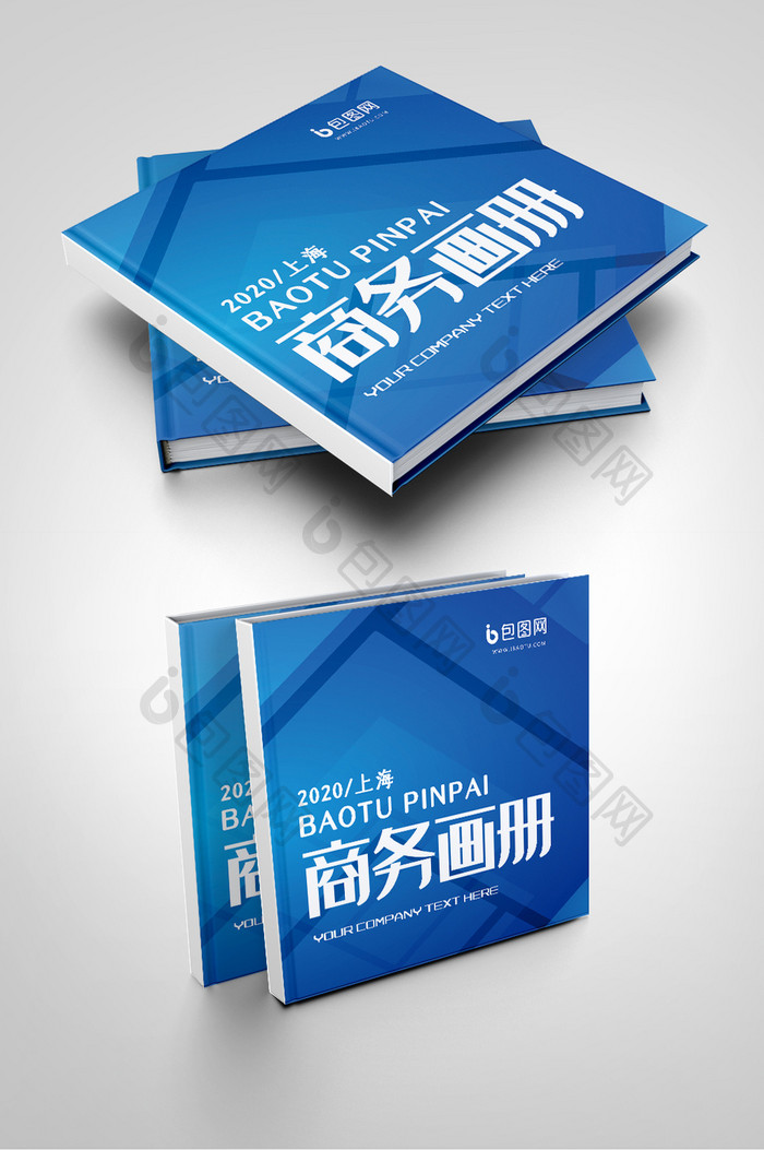 蓝色大气商务科技宣传画册封面