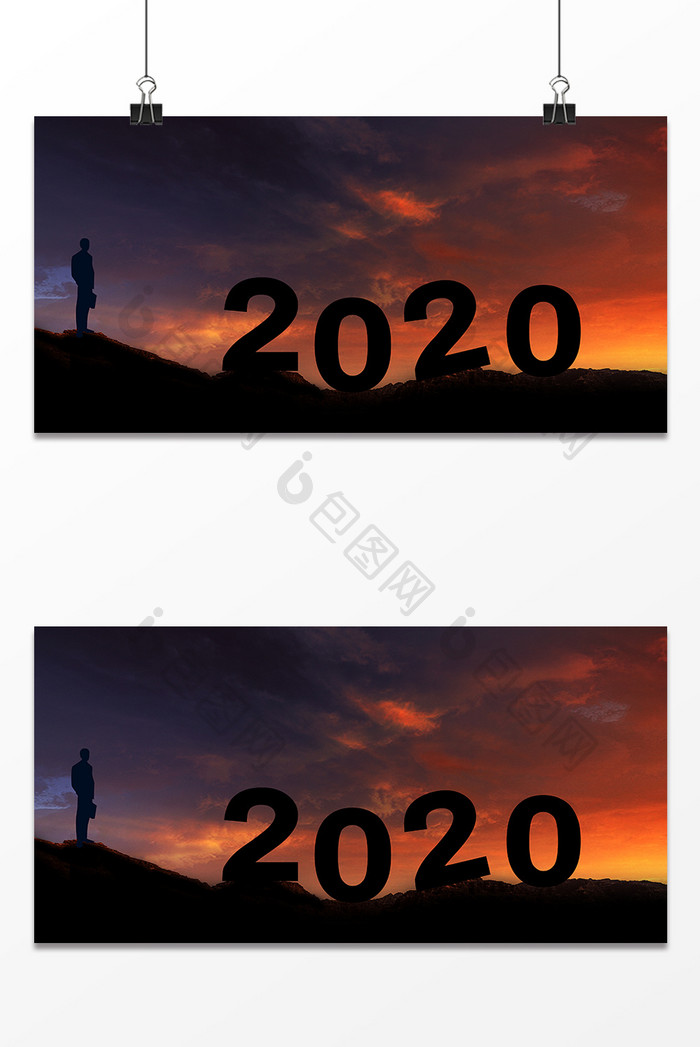 2020人物剪影励志风景背景