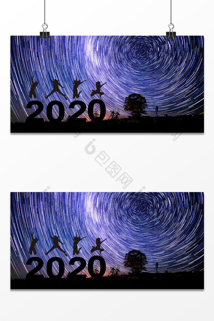 蓝色星空人物剪影2020背景