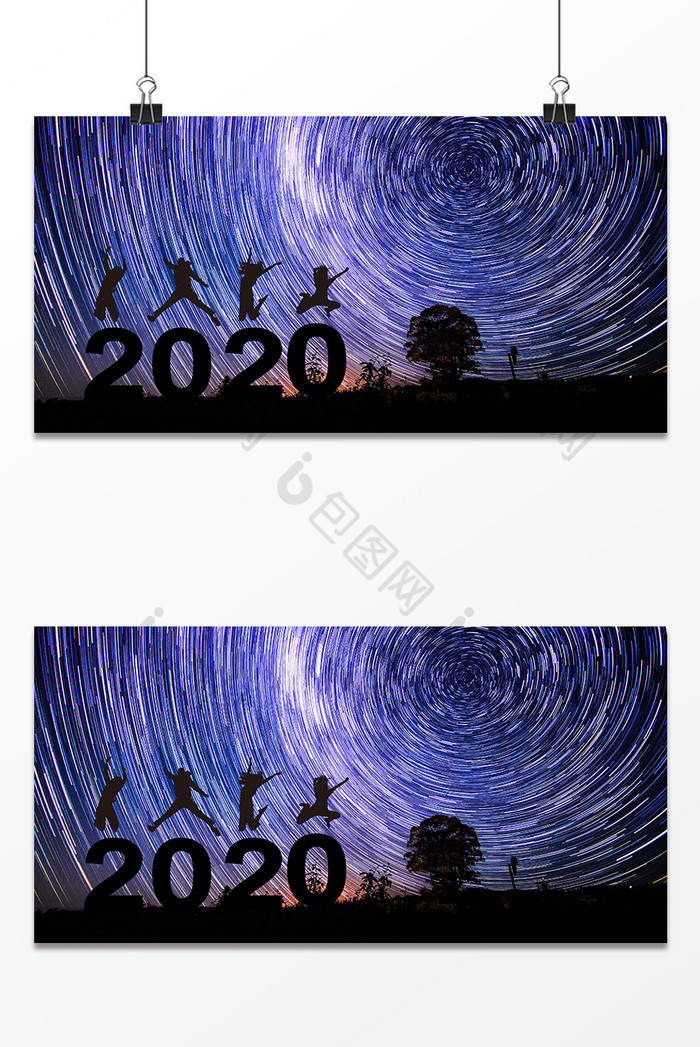 星空人物剪影2020图片图片