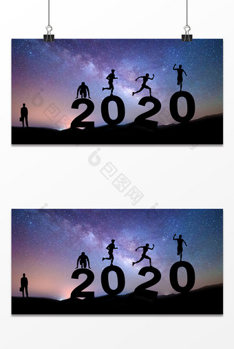 梦幻风景人物剪影2020励志背景图片