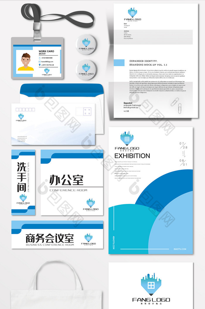 家装房子物业建筑LOGO标志VI