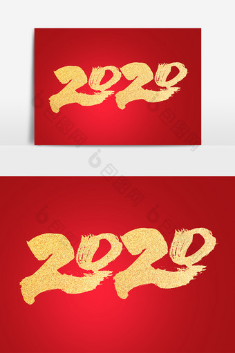 2020创意年份字体设计图片