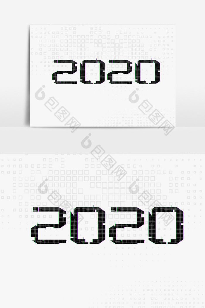 科技2020文字图片图片
