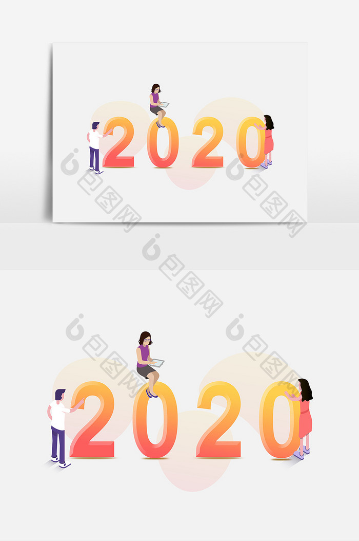 原创卡通2020元素