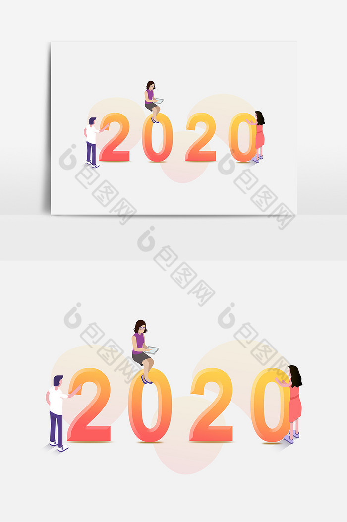 2020图片图片