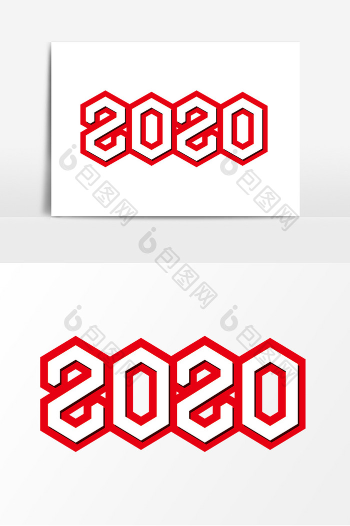 大气2020字体设计素材