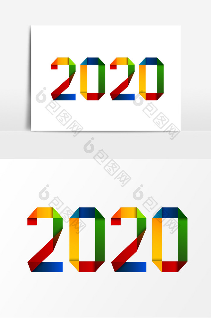 卡通数字2020元素