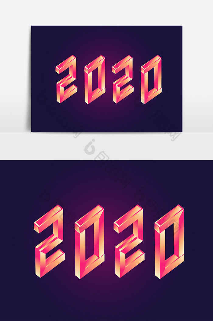 2020年字体光感图片图片