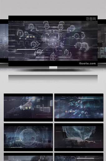 未来派数字高科技视差图像展示AE模板图片