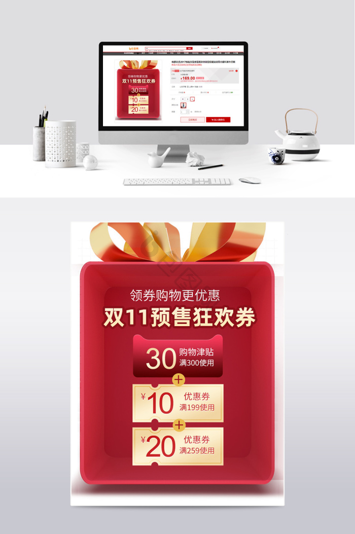 预定图片-预定素材免费下载-包图网