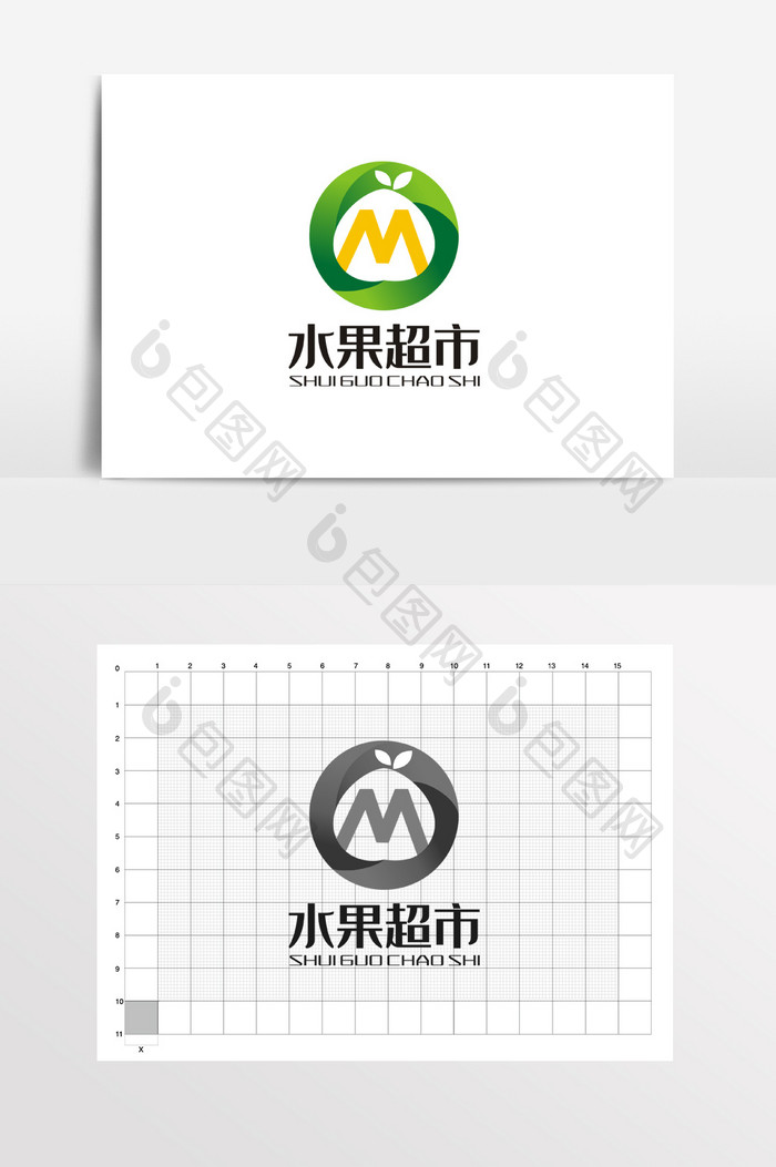 水果超市代购果汁店LOGO标志VI