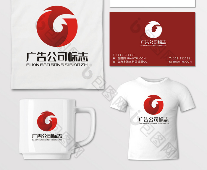 红色大气字母G广告公司LOGO标志VI