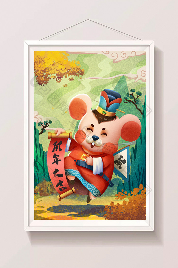 鼠年中国风节日2020春节新年插画