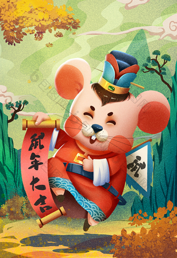 鼠年中国风节日2020春节新年插画