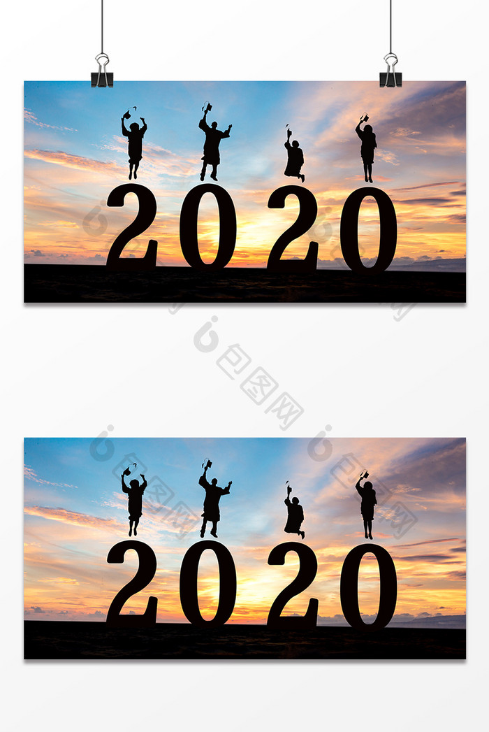 风景人物励志剪影2020背景设计