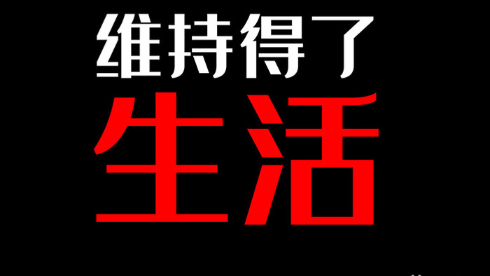 PR模板创意简约企业招聘兼职平台宣传快闪