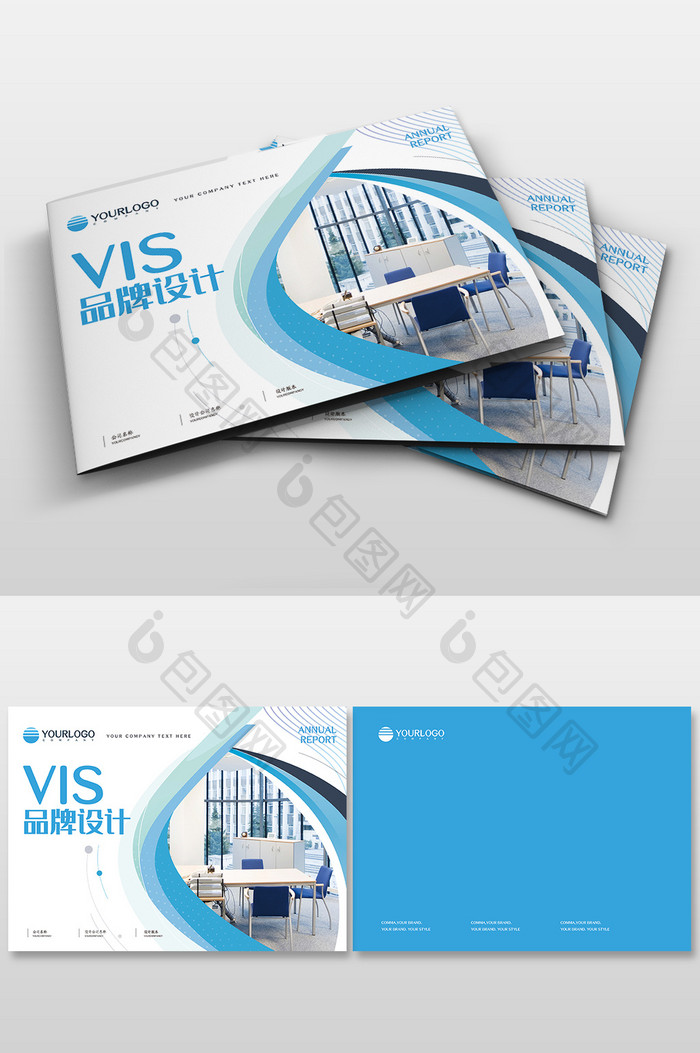 蓝色大气企业VI设计品牌设计VIS画册