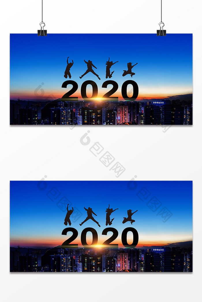 蓝色天空2020剪影朝阳背景