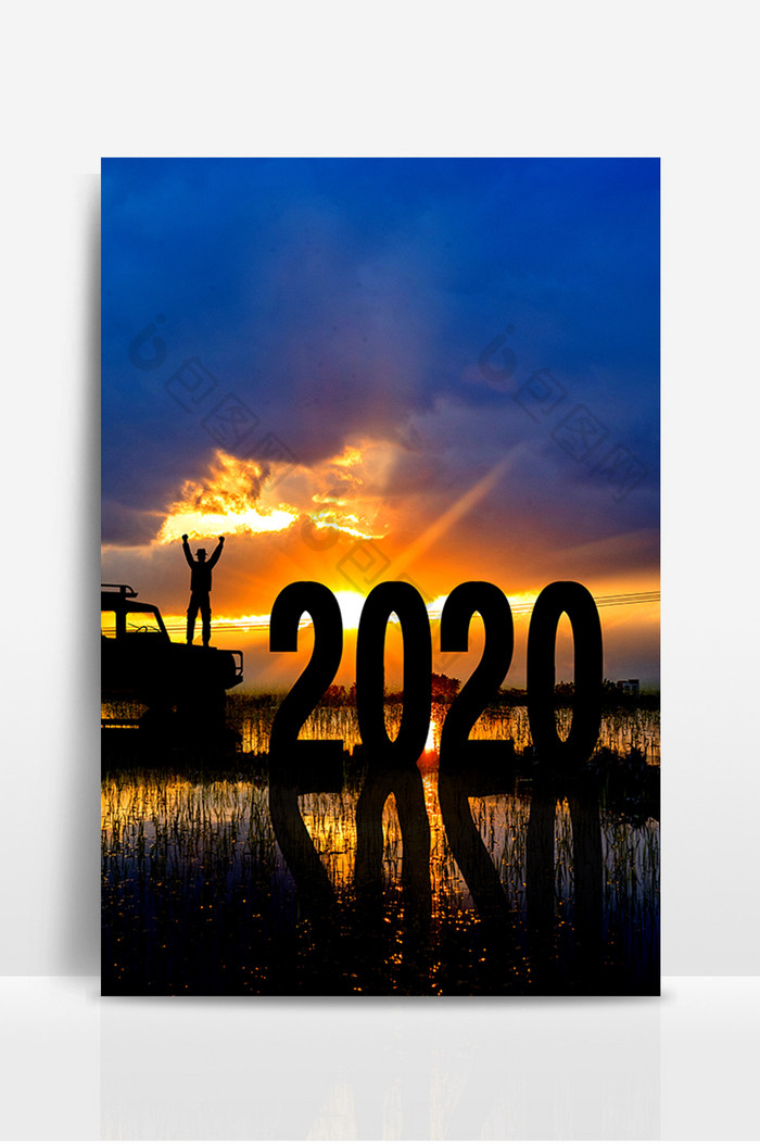 风景励志人物剪影2020年新开始背景