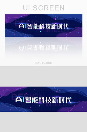 渐变AI智能科技互联网5Gbanner