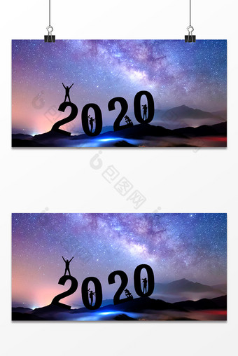 风景星空励志人物剪影2020背景图片