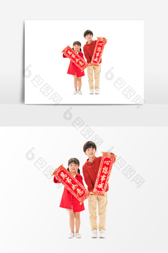 春节新年男孩女孩拿着对联拜年元素图片