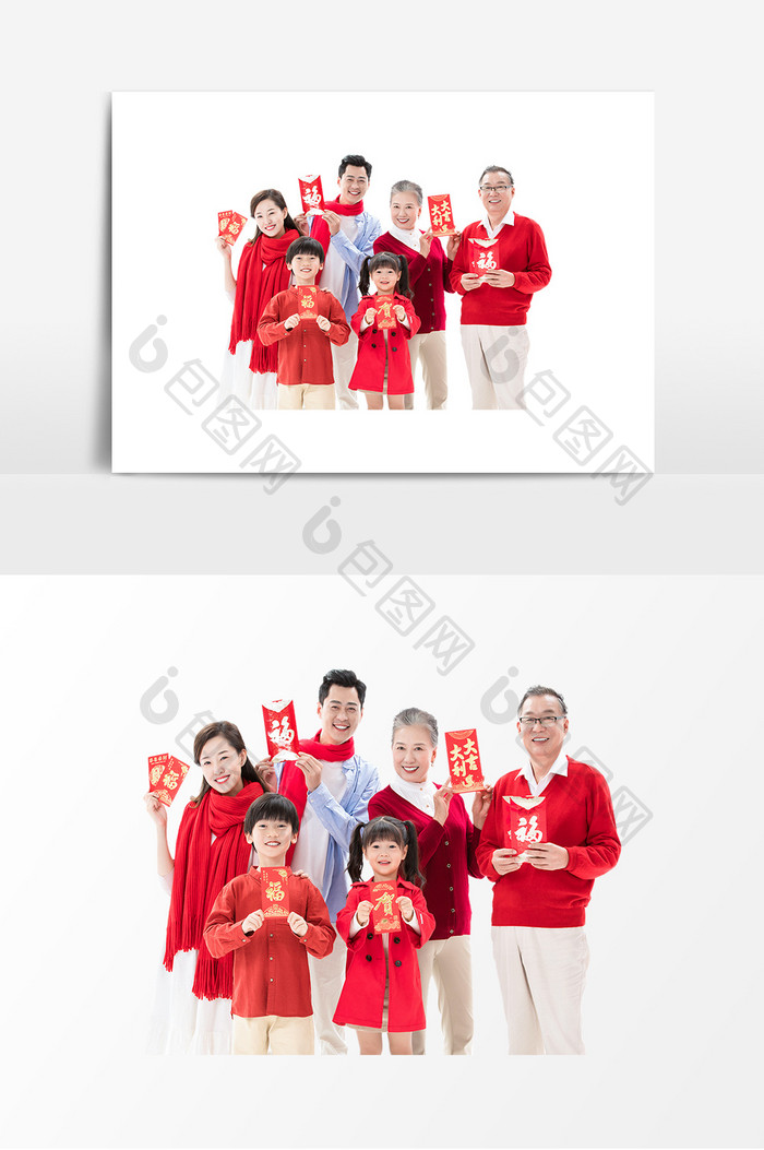 春节新年家庭拿着红包拜年祝福问候元素