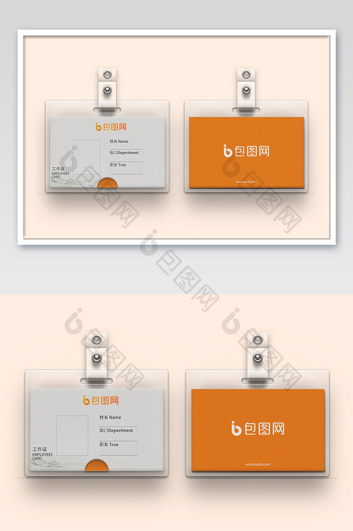 商务透明PVC卡片胸牌胸卡办公用品样机